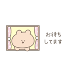 はにゃ顔ちゃん【くま/敬語】（個別スタンプ：24）