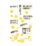 ぶたたん お正月+BDver. +日常使い大感情（個別スタンプ：24）