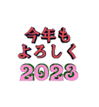 ★動く立体TEXT★年賀07（個別スタンプ：4）