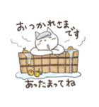 ねこねこ冬の寒がりスタンプ（個別スタンプ：15）