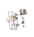 ねこねこ冬の寒がりスタンプ（個別スタンプ：18）