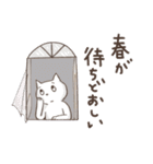 ねこねこ冬の寒がりスタンプ（個別スタンプ：39）