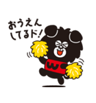 "ウルドくん"スタンプ第2弾（個別スタンプ：11）