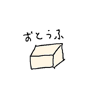 国際的おもしろスタンプ（個別スタンプ：31）