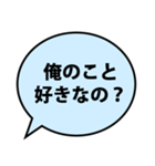 【面白い】ナルシストな自意識過剰な男（個別スタンプ：1）