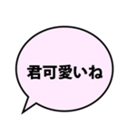 【面白い】ナルシストな自意識過剰な男（個別スタンプ：2）