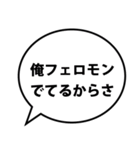 【面白い】ナルシストな自意識過剰な男（個別スタンプ：3）