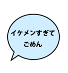 【面白い】ナルシストな自意識過剰な男（個別スタンプ：5）