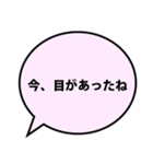 【面白い】ナルシストな自意識過剰な男（個別スタンプ：6）