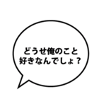 【面白い】ナルシストな自意識過剰な男（個別スタンプ：7）