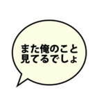 【面白い】ナルシストな自意識過剰な男（個別スタンプ：8）