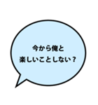 【面白い】ナルシストな自意識過剰な男（個別スタンプ：9）