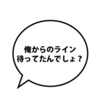 【面白い】ナルシストな自意識過剰な男（個別スタンプ：11）