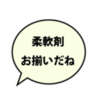 【面白い】ナルシストな自意識過剰な男（個別スタンプ：12）