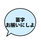 【面白い】ナルシストな自意識過剰な男（個別スタンプ：13）