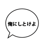 【面白い】ナルシストな自意識過剰な男（個別スタンプ：15）