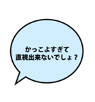 【面白い】ナルシストな自意識過剰な男（個別スタンプ：17）