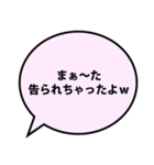 【面白い】ナルシストな自意識過剰な男（個別スタンプ：18）