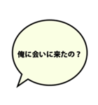 【面白い】ナルシストな自意識過剰な男（個別スタンプ：20）