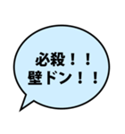 【面白い】ナルシストな自意識過剰な男（個別スタンプ：21）