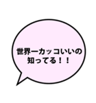 【面白い】ナルシストな自意識過剰な男（個別スタンプ：22）