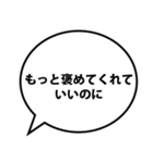 【面白い】ナルシストな自意識過剰な男（個別スタンプ：23）