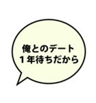 【面白い】ナルシストな自意識過剰な男（個別スタンプ：24）