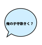 【面白い】ナルシストな自意識過剰な男（個別スタンプ：25）