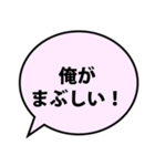 【面白い】ナルシストな自意識過剰な男（個別スタンプ：26）