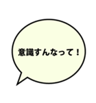 【面白い】ナルシストな自意識過剰な男（個別スタンプ：28）