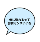 【面白い】ナルシストな自意識過剰な男（個別スタンプ：29）