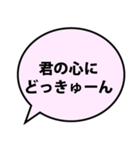 【面白い】ナルシストな自意識過剰な男（個別スタンプ：30）