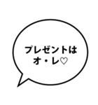 【面白い】ナルシストな自意識過剰な男（個別スタンプ：31）