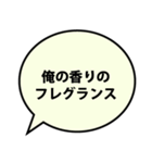 【面白い】ナルシストな自意識過剰な男（個別スタンプ：32）