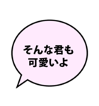 【面白い】ナルシストな自意識過剰な男（個別スタンプ：34）