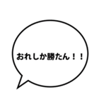 【面白い】ナルシストな自意識過剰な男（個別スタンプ：35）