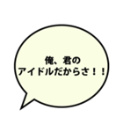 【面白い】ナルシストな自意識過剰な男（個別スタンプ：36）