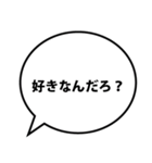 【面白い】ナルシストな自意識過剰な男（個別スタンプ：39）