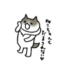 しゅくるんるん（個別スタンプ：16）