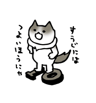 しゅくるんるん（個別スタンプ：20）