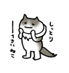 しゅくるんるん（個別スタンプ：21）