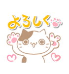 モカ色ねこ♡流行語（個別スタンプ：6）