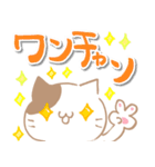 モカ色ねこ♡流行語（個別スタンプ：9）