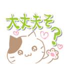 モカ色ねこ♡流行語（個別スタンプ：10）