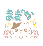 モカ色ねこ♡流行語（個別スタンプ：11）