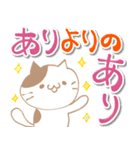 モカ色ねこ♡流行語（個別スタンプ：15）