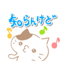 モカ色ねこ♡流行語（個別スタンプ：17）