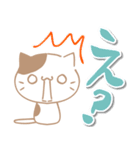 モカ色ねこ♡流行語（個別スタンプ：18）