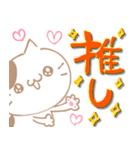 モカ色ねこ♡流行語（個別スタンプ：27）