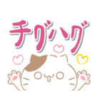 モカ色ねこ♡流行語（個別スタンプ：29）